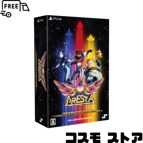 PS4 北米版 ソル・クレスタ・ドラマチック エディション