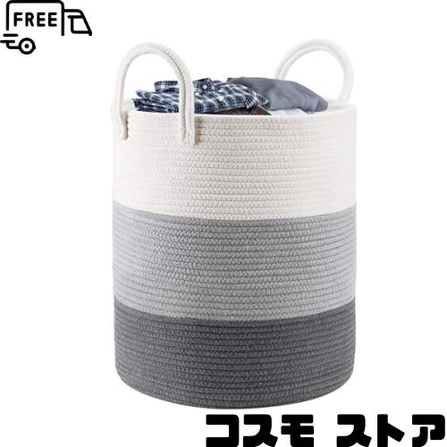 L CLOVER ランドリーバスケット 収納かご 洗濯かご 綿ロープ バスケット コットンロープバスケット おもちゃ入れ (グレー) 5,467円
