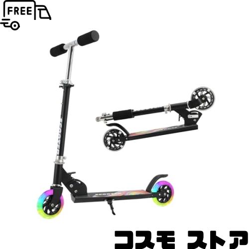 TENBOOMキックボード キックスクーター 子供 キッズ 3~12歳子供用 2輪 LEDタイヤ 耐荷重50kg 幼児車 おもちゃ 折り畳み式 フットブレーキ 7,455円