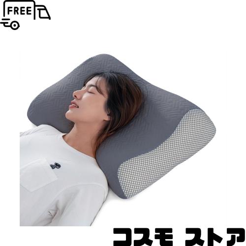 枕 首が痛くならない 低反発 枕 高め 横向き寝 枕 まくら 首肩フィット 枕 高さ調整 ピロー 枕 真ん中凹み 呼吸しやすい pillow 幅64cm× 10,741円