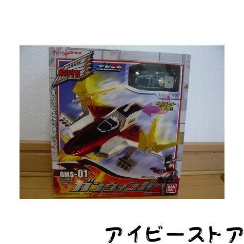 ウルトラマン ガイズマシンシリーズ1 ガンウインガー