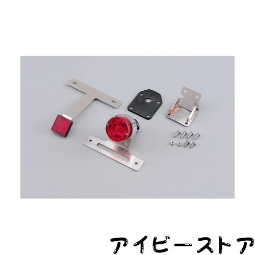 デイトナ(Daytona) ボルトオンテールランプキット(ムーニー) ステンレス製ベース 43117