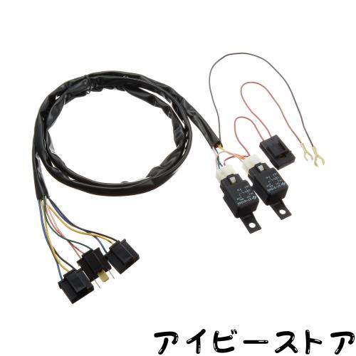 デイトナ(Daytona) ヘッドライトリレーハーネス(H4 ダブル)72835 7,273円
