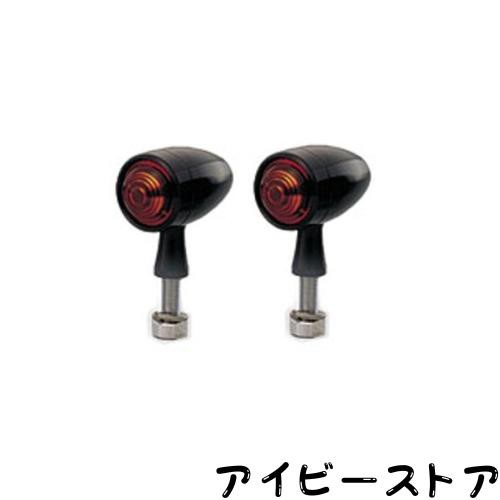 キジマ (kijima) バイク バイクパーツ スターマインB4ウインカーランプ 40φx67mm M10 ビレット 汎用 ブラックアルマイト/アンバー 219-1