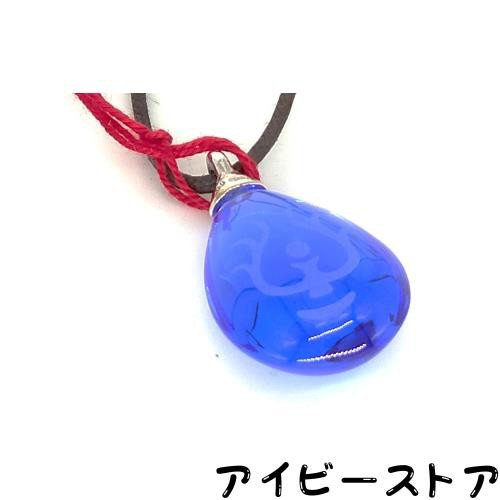 ジブリ美術館限定 天空の城ラピュタ 「飛行石ペンダント