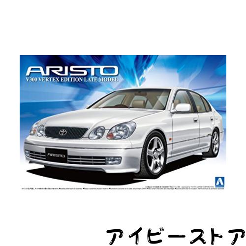 青島文化教材社 1/24 ザ・ベストカーGTシリーズ No.33 トヨタ JZS161 アリスト V300 ベルテックスエディション後期型 プラモデル