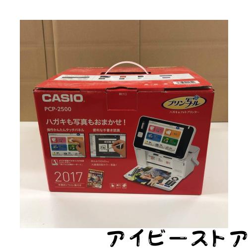 カシオ はがき＆フォトプリンター 8型タッチパネル・手書き認識対応プリン写ル PCP-2500 115,708円