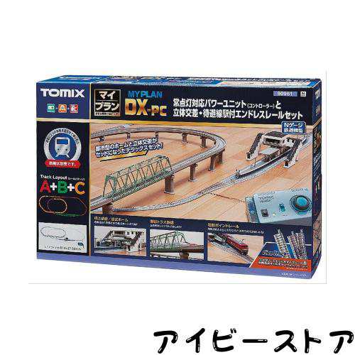 TOMIX Nゲージ マイプランDX-PC F 90951 鉄道模型 レールセット