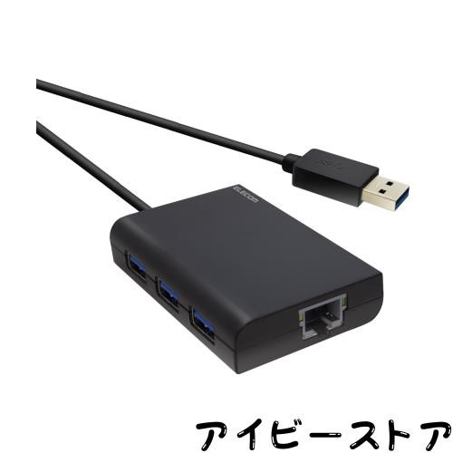 エレコム 有線LANアダプタ USB3.0 ギガビット対応 USBハブ3ポート付 ブラック EDC-GUA3H-B