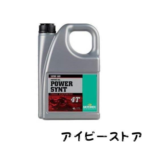 デイトナ(Daytona) モトレックス(Motorex) バイク用 エンジンオイル 4サイクル 10W-60 化学合成油 POWER SYNT 4T 4L 97787