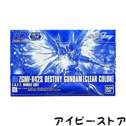 BANDAI 【イベント限定】HG 1/144 デスティニーガンダム [クリアカラー] 機動戦士ガンダムSEED DESTINY