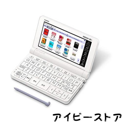 カシオ 電子辞書 XD-SX3800WE