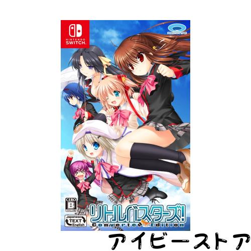 リトルバスターズ! Converted Edition - Switch