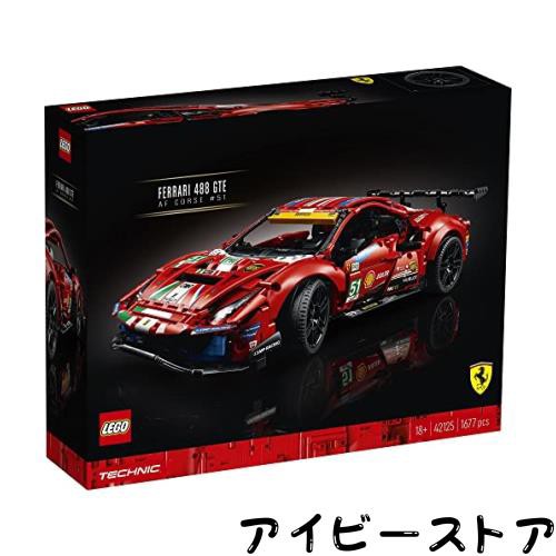 レゴ(LEGO) テクニック フェラーリ 488 GTE AF コルセ #51 42125 おもちゃ ブロック STEM 知育 車 くるま 男の子 大人レゴ