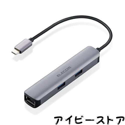 エレコム USB Type-C ハブ ドッキングステーション 5-in-1(LANポート) DST-C17SV/EC HDMIポート 4K対応 USB3.0×3ポート Macbook/Macbook