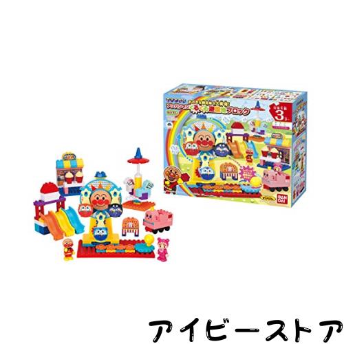 おおきな観覧車が大変身! アンパンマンくるくる遊園地ブロック 8,512円