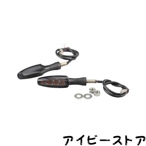 キジマ(Kijima) バイクパーツ LEDウインカー 高輝度4LED スモークレンズ仕様 Eマーク取得済み 219-5193