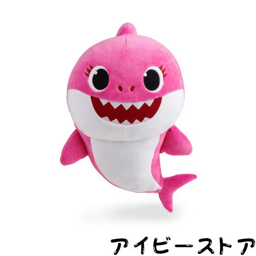 【正規品】BS ぬいぐるみ ベイビーシャーク(L)メロディ付き マミーシャーク 18” Plush Doll - Mommy Shark