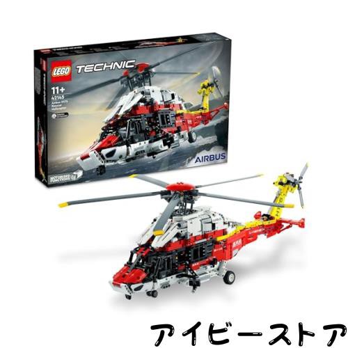 レゴ(LEGO) テクニック エアバス H175 レスキューヘリコプター 42145 おもちゃ ブロック プレゼント レスキュー 車 くるま 男の子 11歳以