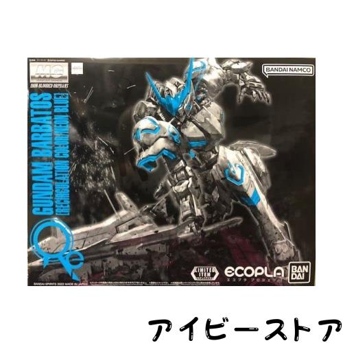 バンダイ(BANDAI) 【イベント限定】MG 1/100 ガンダムバルバトス [リサーキュレーションカラー/ネオンブルー] 機動戦士ガンダム 鉄血のオ