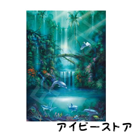 エポック社 2000スーパースモールピース ジグソーパズル イラスト/アート マリンアート エンチャンテッド プール (38×53cm) 54-716 のり