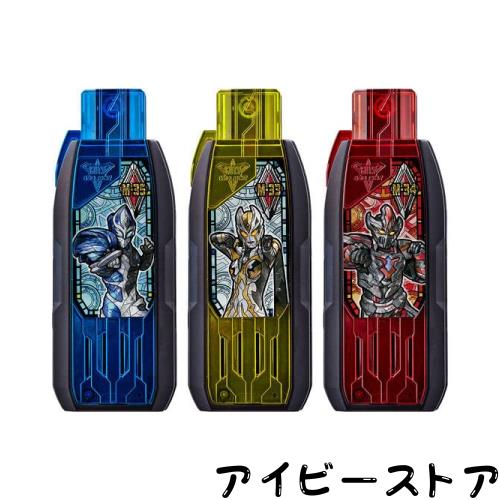 バンダイ(BANDAI) ウルトラマントリガー DXガッツハイパーキーPremium 闇の３巨人キーセット 7,239円