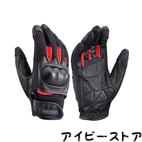 デイトナ(Daytona) バイク用 グローブ 春夏 手のひら本革(ヤギ革) ハードプロテクター スマホ対応 フルメッシュ プロテクターグローブ DG