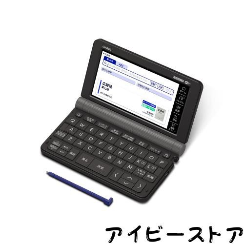 カシオ 電子辞書 生活・教養 エクスワード XD-SX6510BK 160コンテンツ ブラック XD-SXN651BK セット