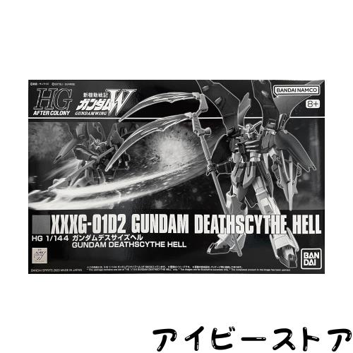 バンダイ(BANDAI) ＨＧ 1/144 ガンダムデスサイズヘル 13,215円