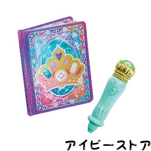 タッチで浄化! タッチでレッスン♪マジェスティクルニクルン 7,033円