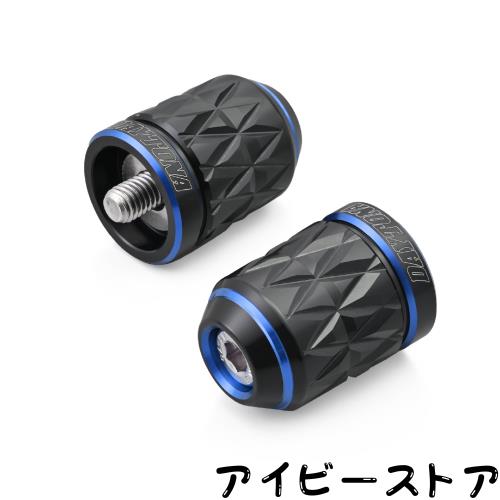 デイトナ(Daytona) PREMIUM ZONE(プレミアムゾーン) バイク用 バーエンド カワサキ(M8)用 KIRIKO ブルー 40419 7,988円