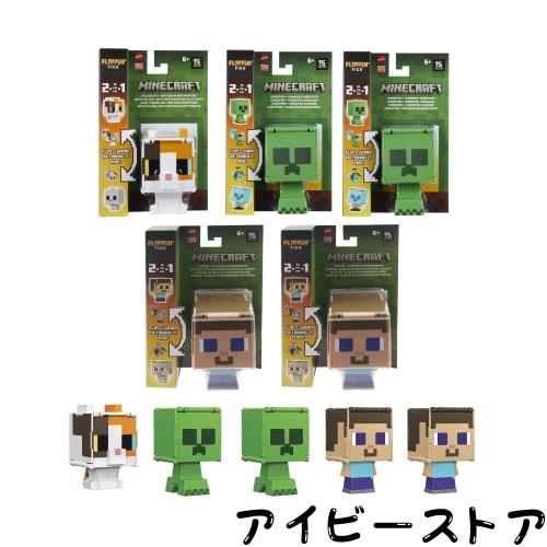 マインクラフト(MINECRAFT) 超展開フィギュア Aアソート【フィギュア5体入り BOX販売】 【6才~】 986A-HTL43 5,436円