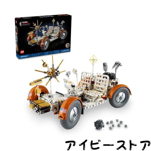 レゴ(LEGO) テクニック NASA Apollo 月面探査車 - LRV おもちゃ 玩具 プレゼント ブロック 男の子 女の子 彼女 彼氏 インテリア 車 くる