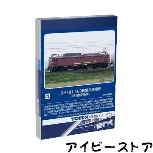 TOMIX Nゲージ JR EF81 400形 JR貨物更新車 7179 鉄道模型 電気機関車 9,305円