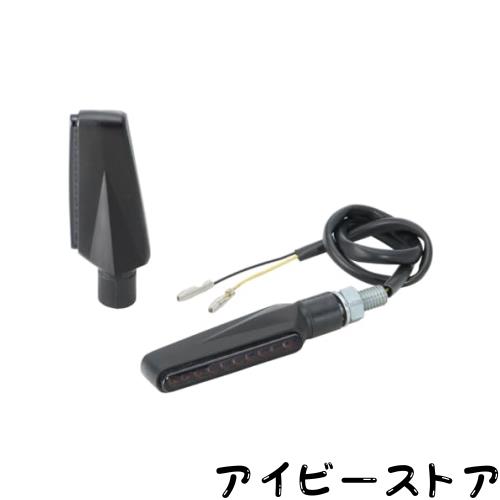 カー用品 専用出品 キジマ (kijima) バイク ウインカーランプ LED TRXタイプ 2個
