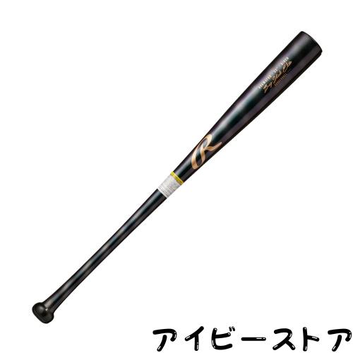 ローリングス(Rawlings) 野球用 大人用 バット 軟式 BIG STICK ELITE 軟式ダケカンバ BRHW4FDK スパークグリーン サイズ 84cm 19,780円