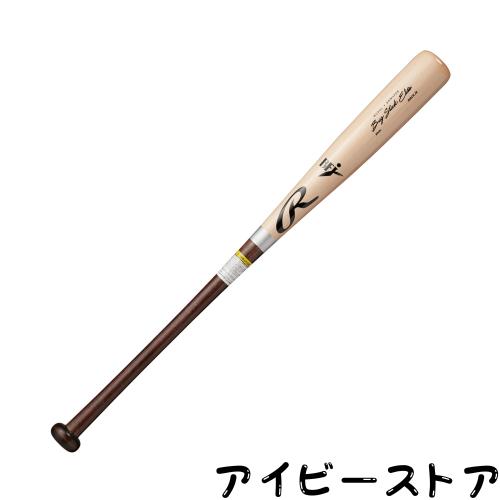 ローリングス(Rawlings) 野球用 大人用 バット 硬式 BIG STICK ELITE 北海道ダケカンバ BHW4FDK ナチュラル/ブラウン サイズ 84cm 19,703円