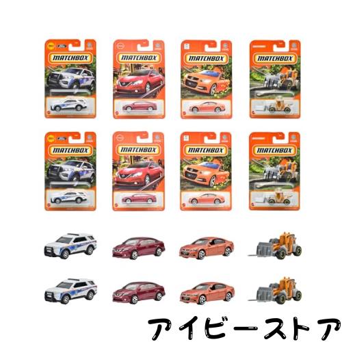 マッチボックス(Matchbox) ベーシックカー Gアソート 乗り物おもちゃ ミニカー 24台入り BOX販売 3歳から 98BG-30782 7,077円