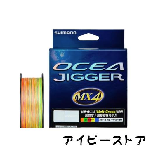 シマノ(SHIMANO) PEライン オシアジガー MX4 PE PL-O94P 600m 2.5号 (41lb) マルチカラー 8,090円