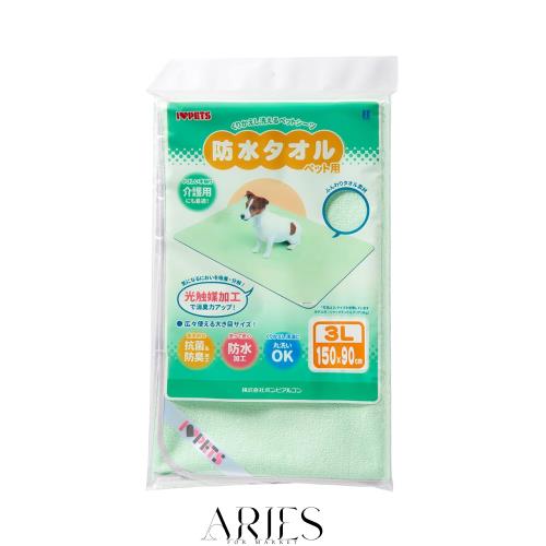 ボンビアルコン (Bonbi) 防水タオル グリーン ペット用 3L 7,233円