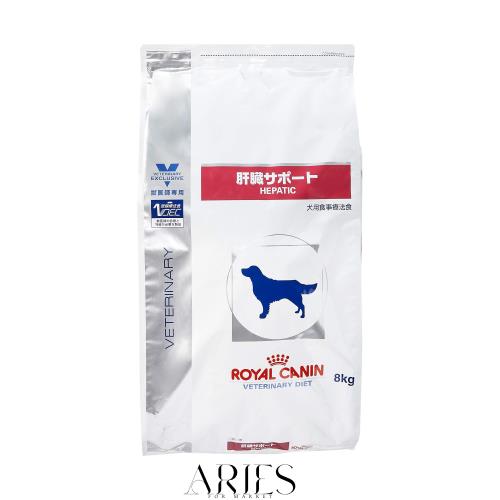 ロイヤルカナン 療法食 肝臓サポート 犬用 ドライ 8kg 【公式通販】