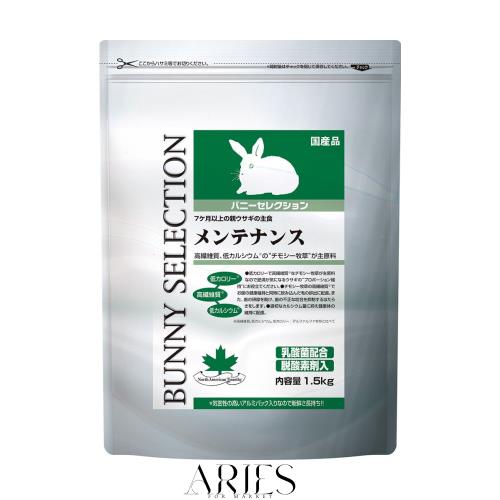 イースター バニーセレクション メンテナンス 1.5kg×6個 (ケース販売)
