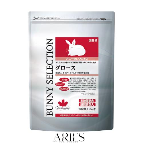 イースター バニーセレクション グロース 1.5kg×6 (ケース販売)