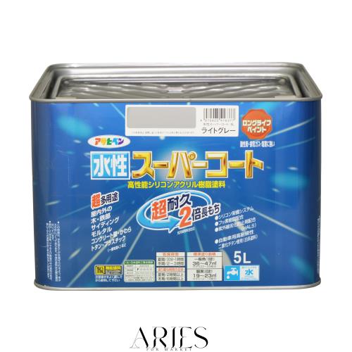 アサヒペン 水性スーパーコート 5L ライトグレー 塗料 ペンキ シリコンアクリル塗料 ツヤあり 1回塗り 超耐久 多用途 さび止め剤配合 防
