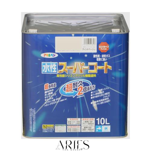 アサヒペン 水性スーパーコート 10L ティントベージュ 塗料 ペンキ シリコンアクリル塗料 ツヤあり 1回塗り 超耐久 多用途 さび止め剤配