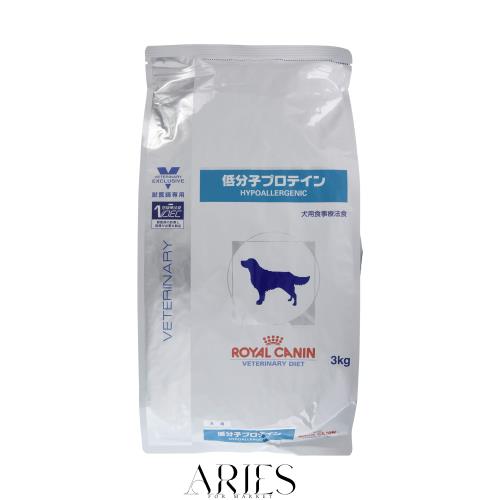 ロイヤルカナン 療法食 低分子プロテインライト 犬用 ドライ 3kg 犬用