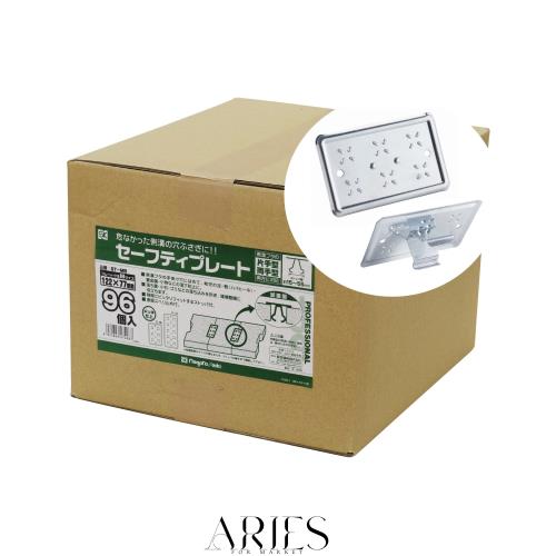 新潟精機 SK 日本製 側溝 カバー セーフティープレート カートン入タイプ 96枚入 ST-MB 24,467円