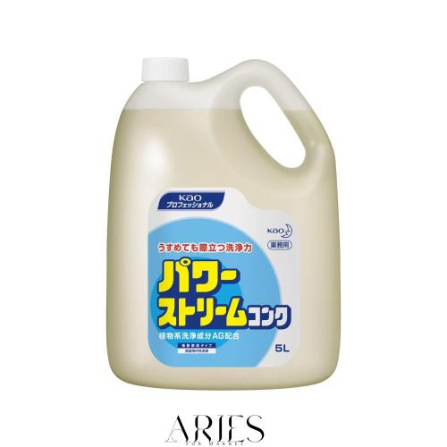 【大容量】 【希釈タイプ】 花王 パワーストリームコンク 5L 業務用 食器用洗剤 野菜洗浄可能 無香料 花王プロフェッショナル・サービス