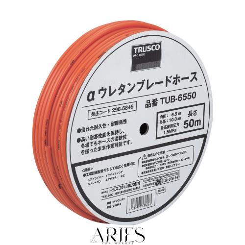 TRUSCO(トラスコ) αウレタンブレードホース 6.5X10mm 100m ドラム巻 TUB-65100