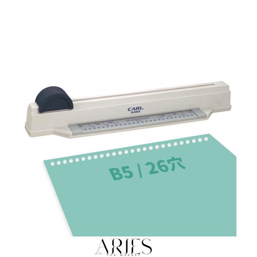 カール事務器(CARL) 穴あけパンチ ルーズリーフ/リングバインダー用 多穴 グリッサー B5/26穴対応 5枚 SP-26